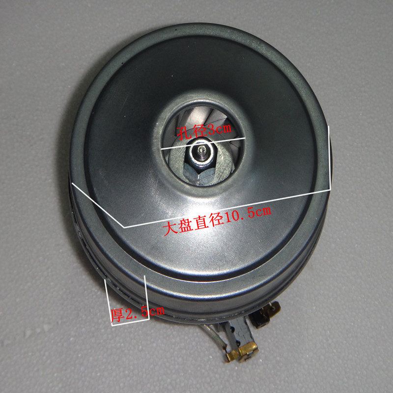 All Copper Vacuum Cleaner Motor Motor QW12T-607 Large Plate Diameter 105mm 220v1200w