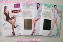 Ladiespants stockings T - file bikini Barwire 5 - 8d 2 yuan 1 full 5 strip full