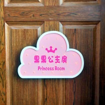 Clouds Girl's Room Luminous House Plate Creative Princess Home Decoration Brand European-style Wooden Listing Bedroom Door Hanging Ornaments