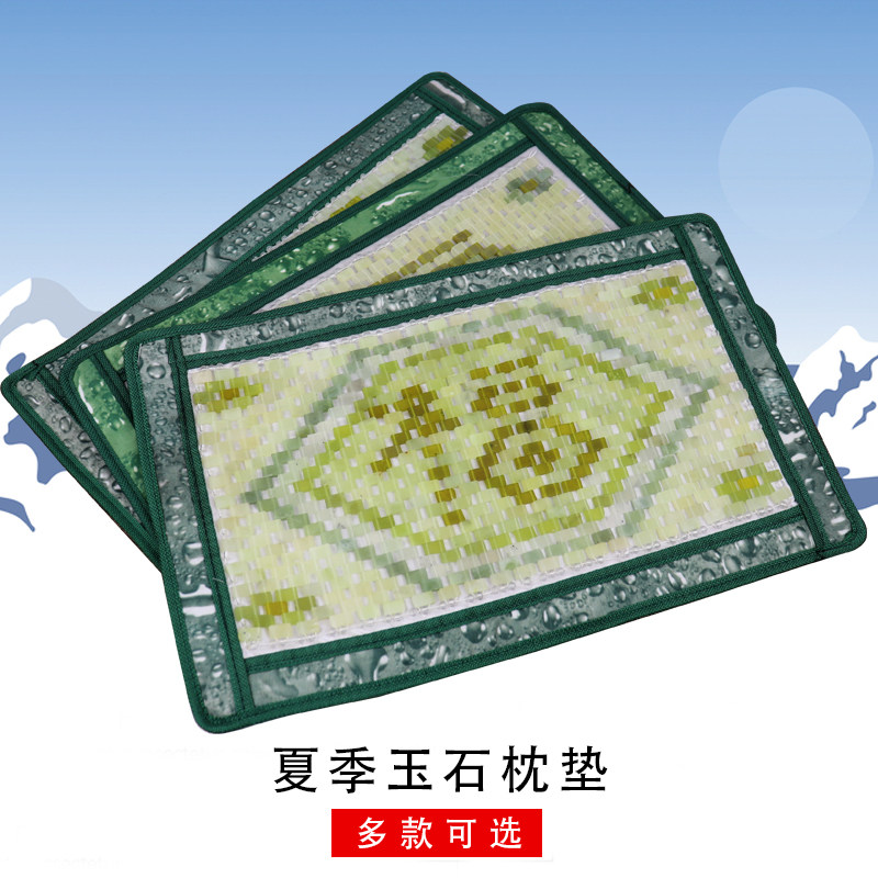 玉石枕头夏季-玉石枕头夏季促销价格、玉石枕头夏季品牌- 淘宝