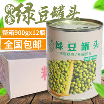 Instant mung bean canned whole box nutritious breakfast drink milk tea special bean sugar water canned mung bean