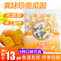 Zhenwei Zhen big pumpkin Taro Milk Tea Dessert shop special monochrome pumpkin round real taste Zhen pumpkin Taro round