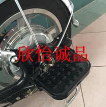 Electric bicycle foot pedal thickened footrest Bicycle back seat foot pedal Standing foot pedal two 2-hole foot pedal