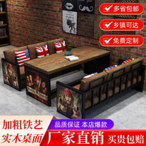 Retro industrial style bar clear bar card seat sofa commercial barbecue restaurant Music Bar Western restaurant table and chair combination