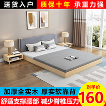 Tatami bed frame Japanese low bed modern simple floor flat bed frame soft bag backrest solid wood double floor bed