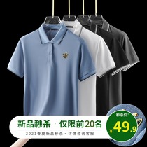 High-end bee polo shirt mens short-sleeved business summer ice silk t-shirt lapel 2021 new trend paul shirt