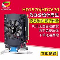 New Karnoki HD7670 1G HD7570 1G D5 desktop computer Office graphics card