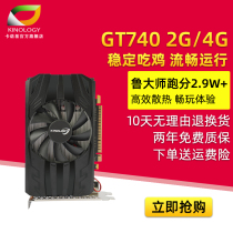 New Canocki GT740 4G GT740 2G gaming graphics card office graphics card 4G graphics card
