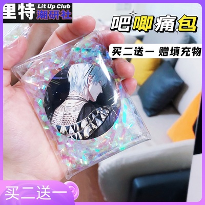 taobao agent Polaroid, badge, protective case, card holder, pendant