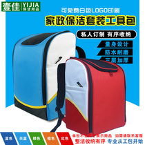 Housekeeping cleaning service company cleaning and maintenance special multifunctional storage and finishing kit backpack