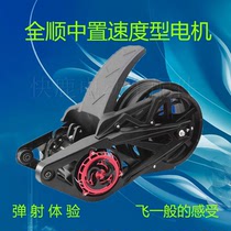 Quanshun 120138 mid-mounted motor assembly 2000W3000W4000W high speed and large torque Modification 12 inch 14 inch