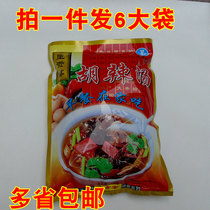 Hu spicy soup authentic Anhui Huanggong banquet Hu spicy soup breakfast instant soup one 6 large bags 24 small bags