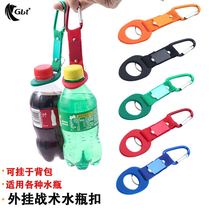 (Buy two get one) Silicone mineral water bottle buckle back bag buckle rubber water bottle Buckle Sports outdoor beverage bottle buckle