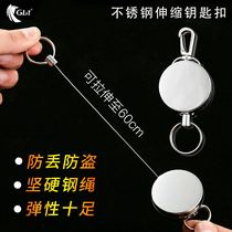 High rebound telescopic wire rope key pendant ring Anti-loss anti-theft key chain buckle ring Easy to pull buckle