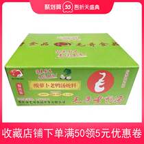 Chongqing specialty Mao Ge sour radish duck soup stew Catering package 1 5 kg X6 bags large package