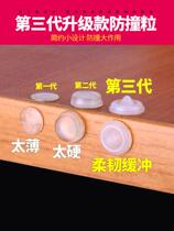 Three generations of new silicone anti-collision rubber particles cabinet door furniture wardrobe mute cushion toilet cover anti-collision strip silencer