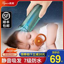 Baby hair clipper ultra-quiet automatic hair suction clipper household baby shaving artifact electric push children