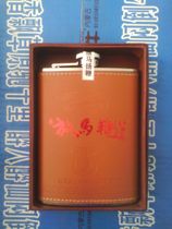 Inner Mongolia specialty wooden box leather steel pot with horse whip eight hundred years Mongolian culture commemorative edition 68% VOL 230ML