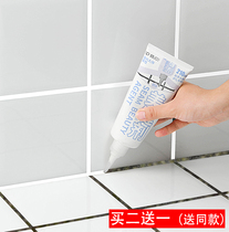 Japan toilet seaming agent waterproof mildew-proof ceramic tile tile repair white caulking agent wall floor caulking agent
