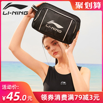 Li Ning swimming bag wet and dry separation bag multi-function swimming bag men and women swimming bag beach bag waterproof bag large