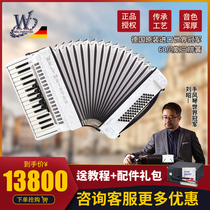 German import champion accordion 60 bass three-row reed keyboard beginner entry-level piano Kristall