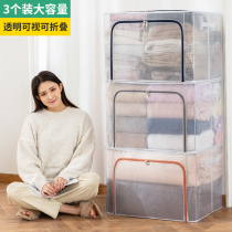 3 large clothes storage box household wardrobe clothes bag finishing artifact fabric box folding basket storage box