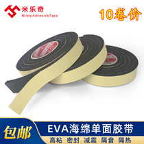 High-viscosity EVA black sponge tape single-sided foam sound insulation strip mildew-proof window wind-proof sealing strip 123mm thickened