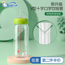 Suitable for Beichen bottle Gravity ball Straw accessories Spray-proof cup nozzle Duck mouth Pacifier replacement head Universal