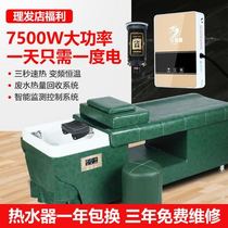 Washing bed Barber Shop Special Hair Salon Shop Beauty Salon Shop Thai Massage Full Head Therapy Punch Factory Direct Sales
