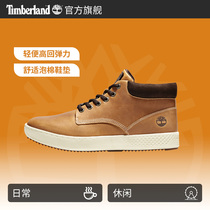 Timberland Tim Bai Lan mens shoes 21 autumn and winter New outdoor casual leather medium-top boots) A1S5O