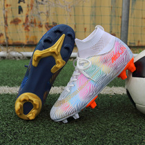 New child student football shoes male high-help Mandarin duck two-color spike ag broken tf flat artificial grass training