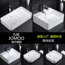 Jiumatai upper basin small size square wash basin home mini art basin balcony round wash basin project