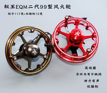 Ant King Hot Wheels EQM second-generation guide ring inner curved high and low ring without jumper Raft fishing Gumai fishing fishing wheel fishing gear