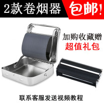 Metal 70mm box type semi-automatic cigarette maker plus manual cigarette machine portable cigarette box gift