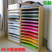Studio shelf storage supplies cabinet art room kindergarten 4K open sorting paper paper material painting paper Cabinet
