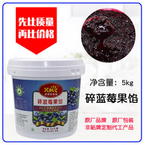 Happy crushed blueberry fruit stuffing jam 5kg baking jam cake bread pastry sandwich decorative filling