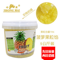 Chinese wheat pineapple fruit stuffing jam pastry cake ice cream mousse decorative sandwich baking ingredients 5kg