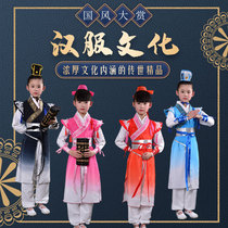 Hanfu boy Children acting out of the book Tong Classical country Costume China Wind Ancient Clothing Girl Three Words Scriptronomic Clothes