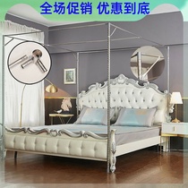 Mosquito Net Bracket Rod Plus Coarse Thickening Home Single Buy Sub 1 2 m 8m bed on floor 5 accessories Reinforced thickened Stable
