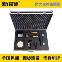 JH-TL fireproof coating testing box fireproof coating tester thickness gauge firefighting testing instrument equipment box