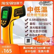 Sima AS842A infrared thermometer infrared thermometer non-contact thermometer Super AR842A