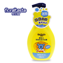 Love baby Island physical flower baby soft bubble affinity series shampoo shower gel two in one