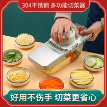 304 Stainless Steel Wiper Potato Silk Grater Household Sliced Thick and Fine Silk Plug Board Multifunctional Vegetable Cutting Artifact