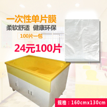 100 pieces of 130*160 disposable isolation film baby bath bath bath film baby swimming pool thickened single film