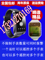 Xunling Baths Foot Bath Shop Bath Sound Technician Watch Foot Bath Watch Alarm Vibration Watch Pager