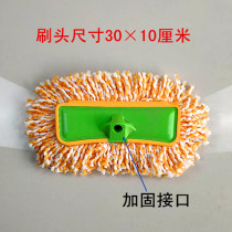  Spare car wash brush head Car wash mop head Nanofibre pure cotton thread soft hair car wash shop special brush head