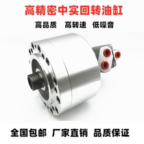 Taiwan standard high speed medium real rotary cylinder hydraulic three-jaw chuck hydraulic cylinder BL-80 100 125150