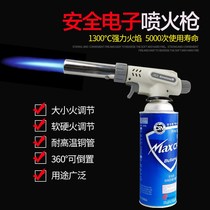 Charcoal burning fire convenient gas cylinder durable stove field heating fire spray gun barbecue igniter lighter artifact
