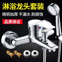 Shower faucet bathroom toilet water mixing valve two in one out valve bath faucet switch triple