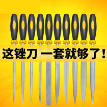 Shjin file knife set steel file Shit Jin frustration mini wood knife small spuit file small file woodworking grinding tool